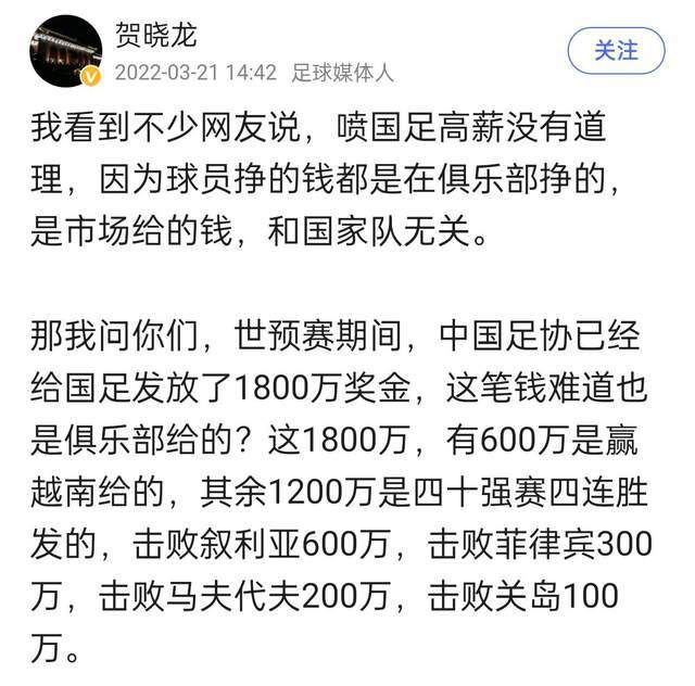 下半场伤停补时3分钟，全场比赛结束，最终皇马2-0格拉纳达。